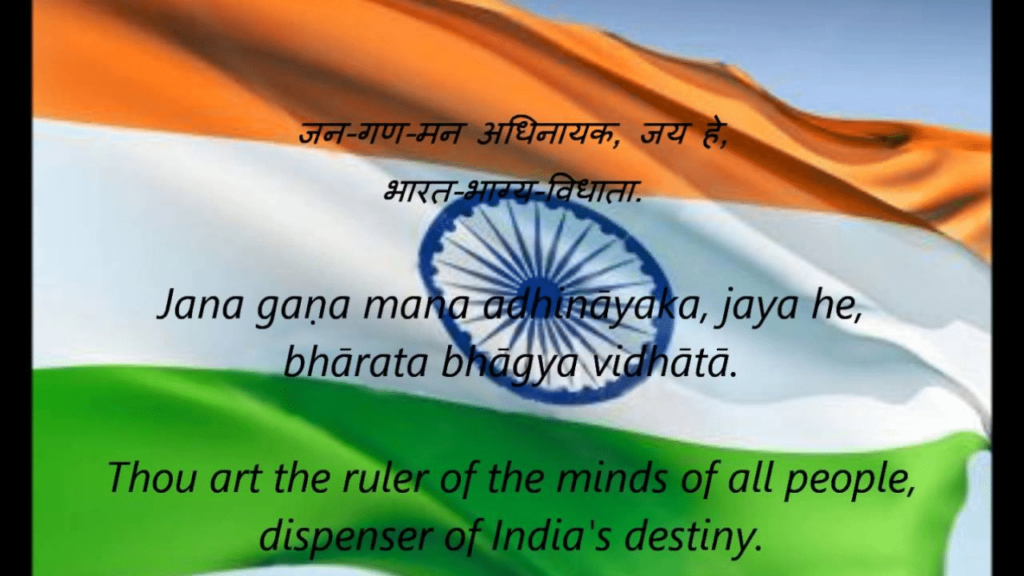 "The National Anthem of India: A Historical Perspective"